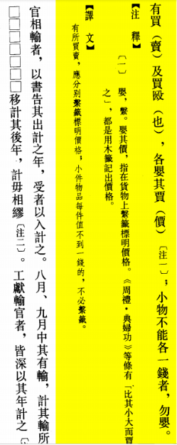 《文博日歷》特刊丨文化中國行·跟著總書記打卡寶藏縣城里的“寶藏館”