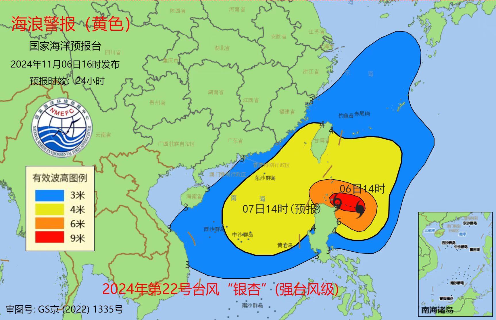 受“银杏”和冷空气共同影响 国家海洋预报台发布海浪黄色警报