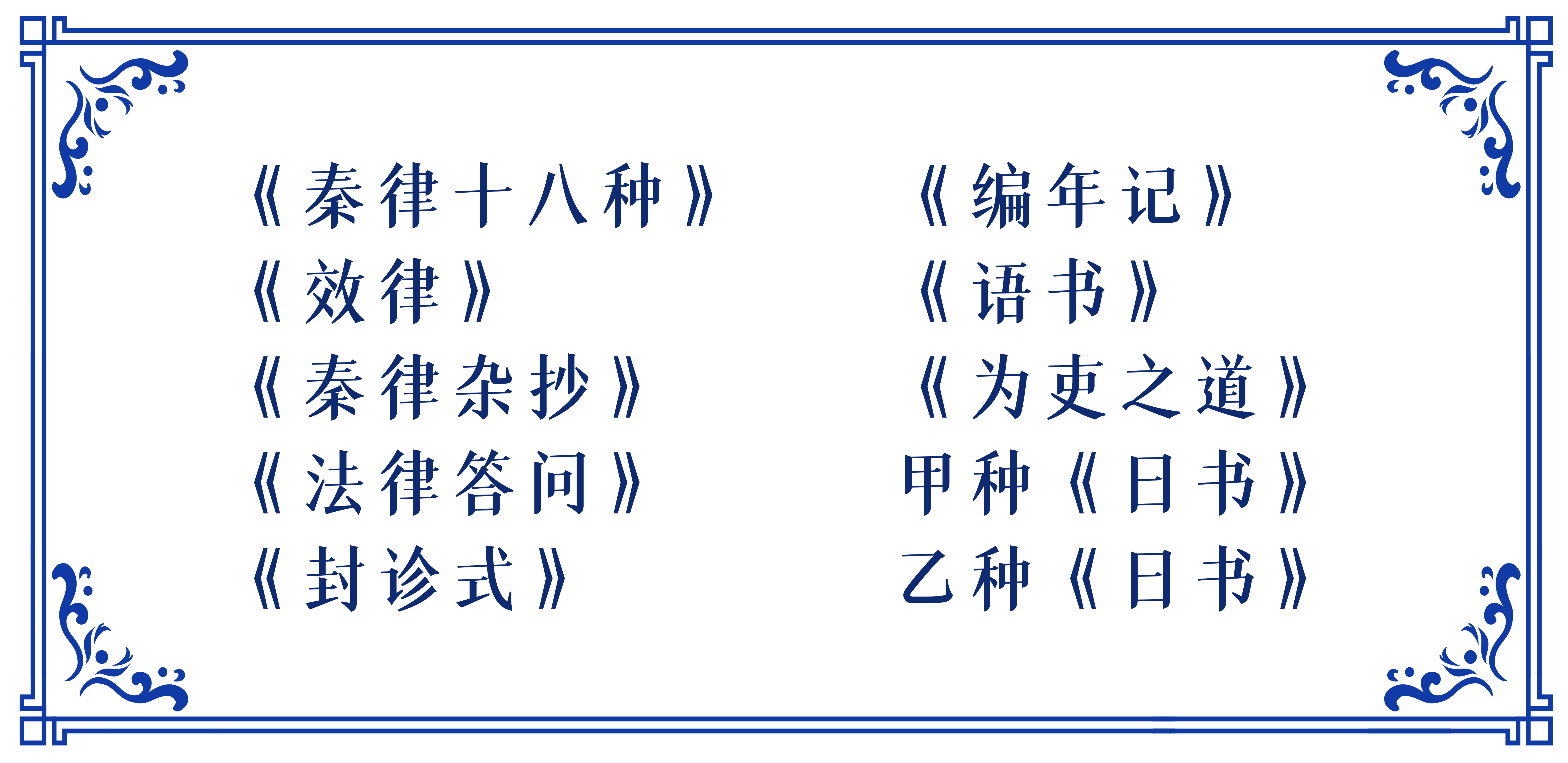 《文博日歷》特刊丨文化中國行·跟著總書記打卡寶藏縣城里的“寶藏館”