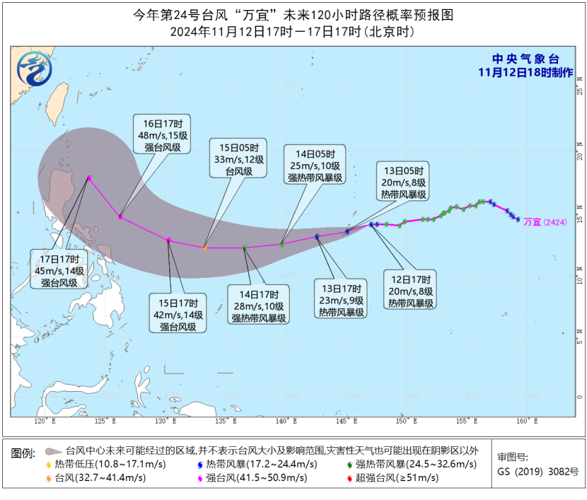 中东部将有两轮大范围雨雪来袭 未来三个台风靠近我国