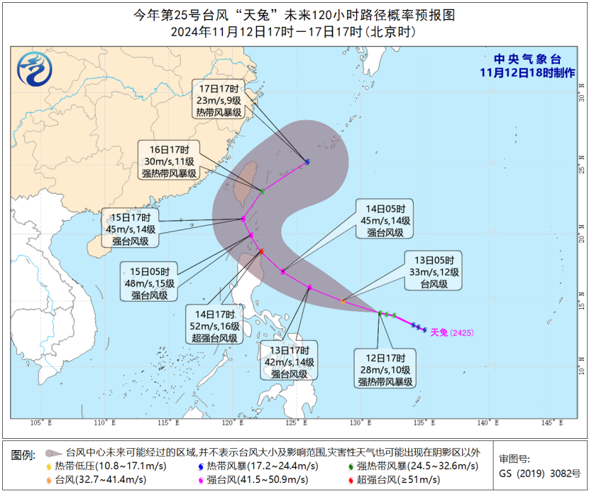 中东部将有两轮大范围雨雪来袭 未来三个台风靠近我国