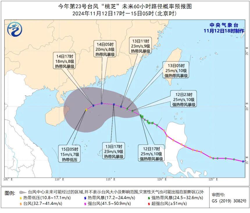 中东部将有两轮大范围雨雪来袭 未来三个台风靠近我国