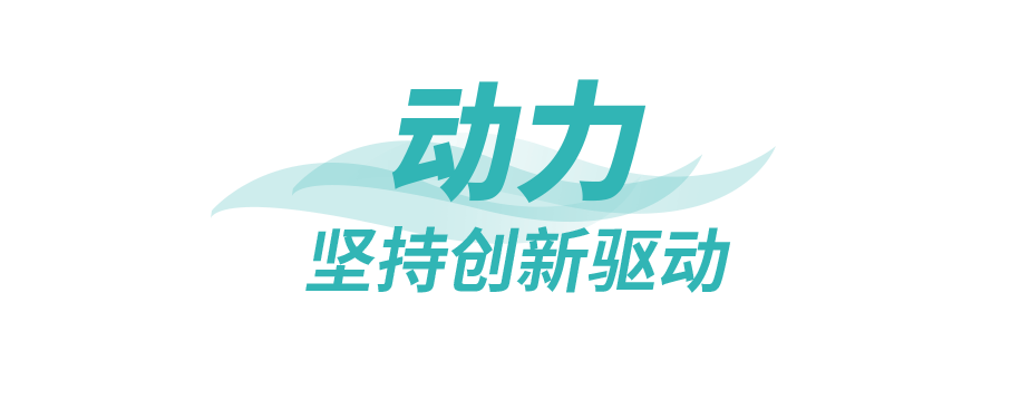 時政微觀察丨開創(chuàng)亞太發(fā)展新時代，習(xí)主席深刻闡釋亞太之“力”