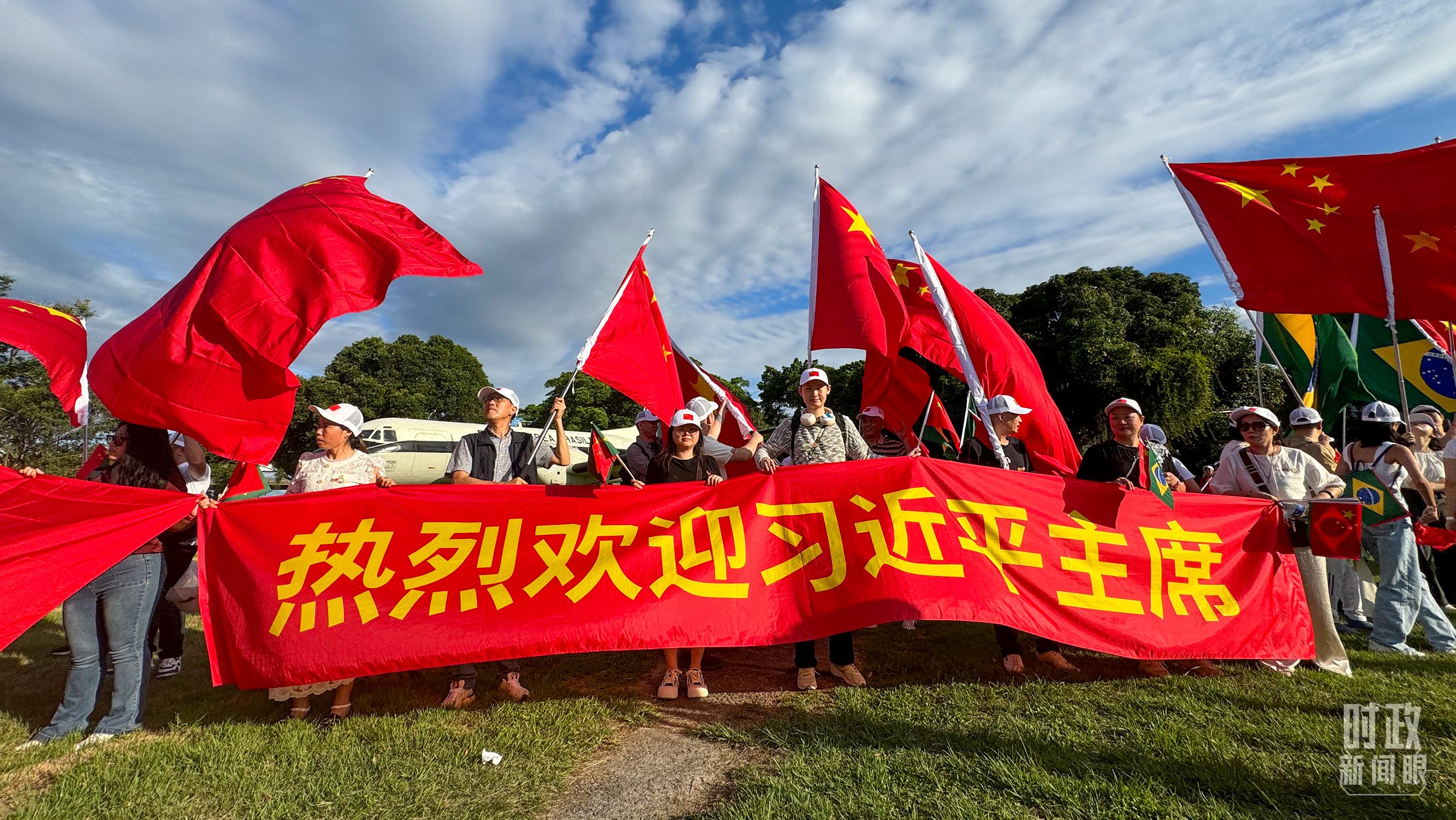 時(shí)政新聞眼丨習(xí)近平開啟巴西之行 引領(lǐng)中巴勇做“破風(fēng)者”和“逐浪者”