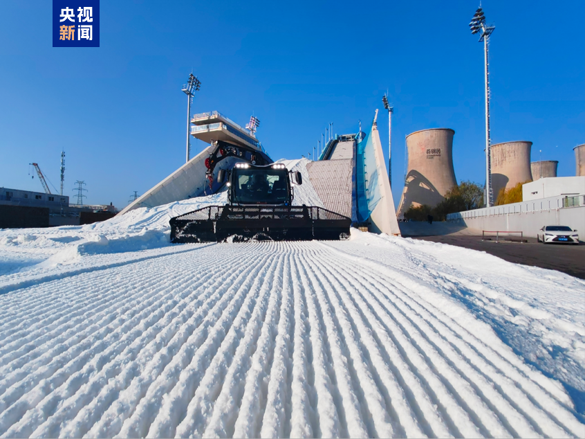 国际冰雪赛事将举行 北京首钢滑雪大跳台启动造雪