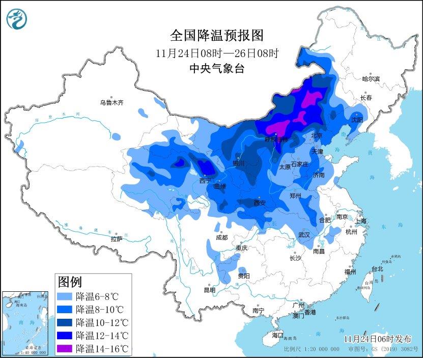 今年下半年首场寒潮来袭，中央气象台继续发布寒潮蓝色预警|界面新闻 · 快讯