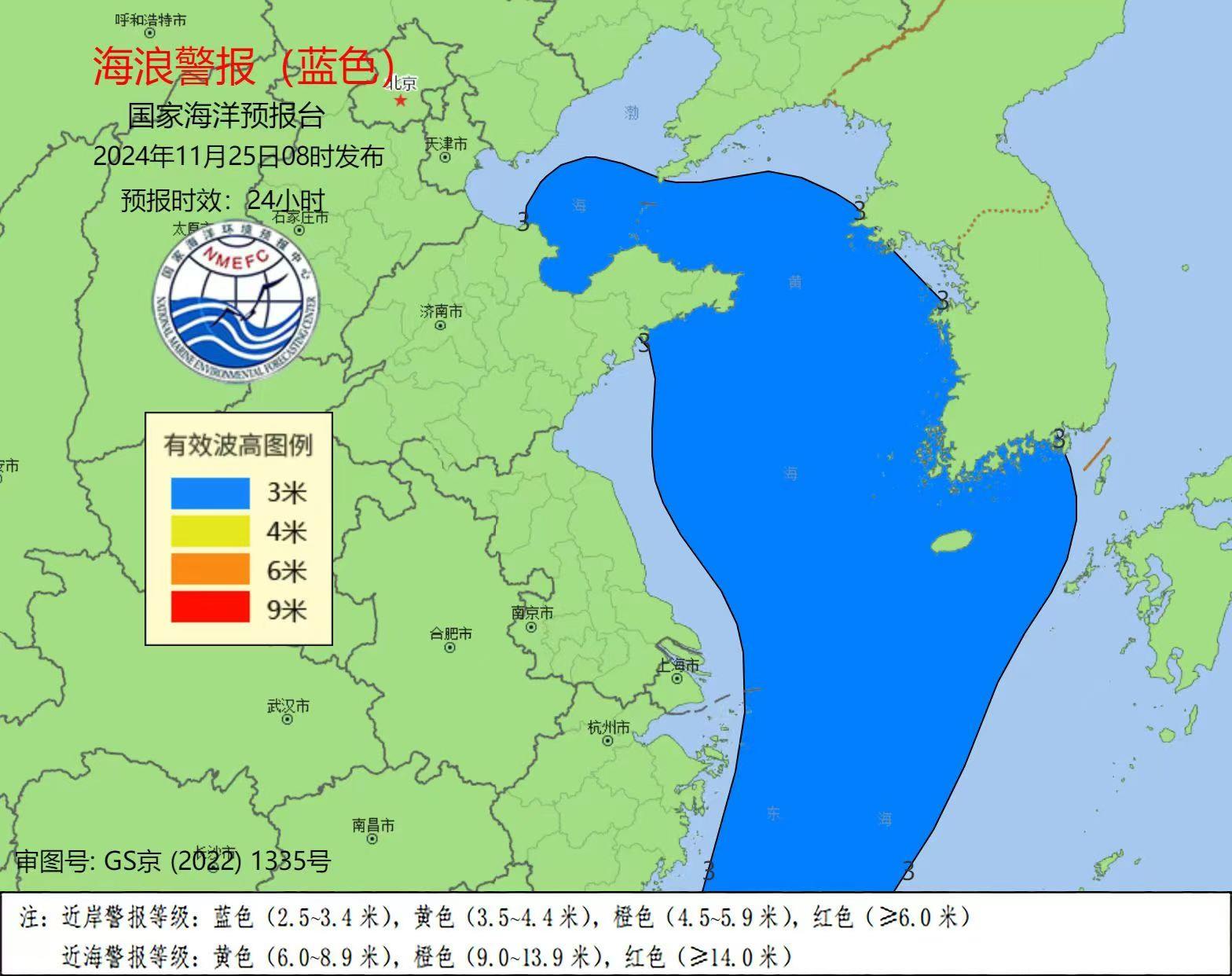 海浪蓝色警报发布，渤海、黄海将出现3到3.8米的大浪区|界面新闻 · 快讯