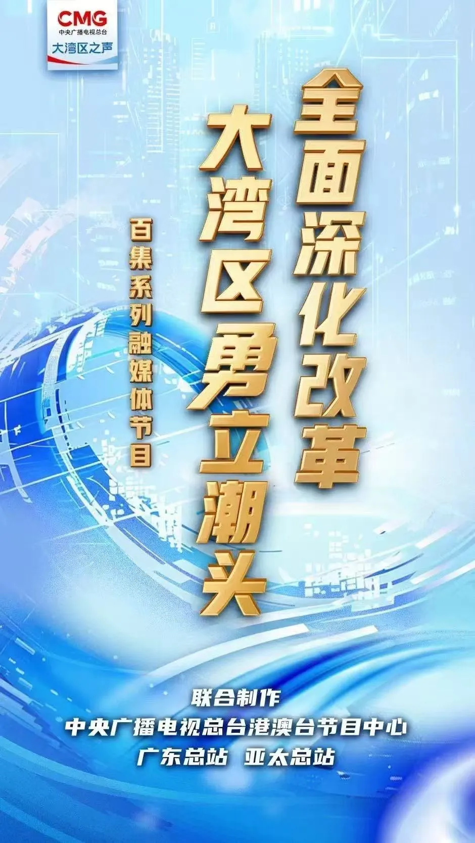 勇立潮头大湾区丨中医药扬帆出海 澳门“中葡平台”建设硕果累累-第5张-生活-农场养殖网