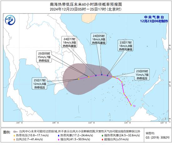 南海热带低压或加强为今年26号台风 华南沿海阵风可达8至9级