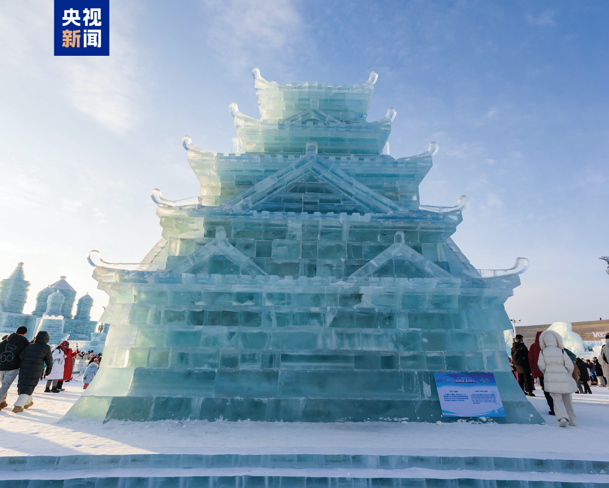 昨晚的冰雪大世界 还藏着这样一个“彩蛋”！