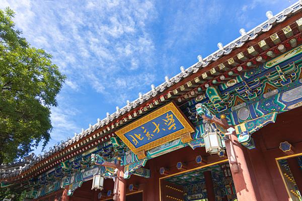 扩招！北大等多所高校宣布扩招计划—新闻—科学网