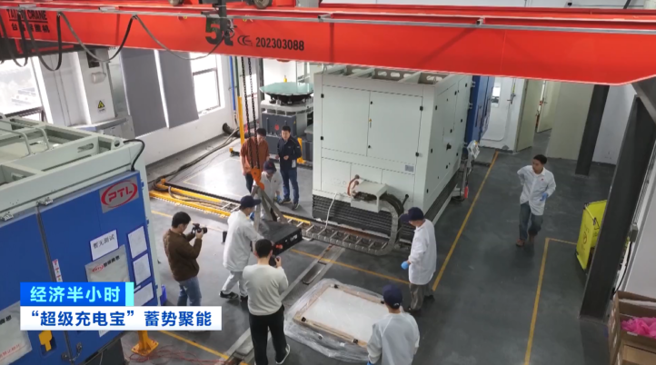 移动储能车、压缩空气储能电站……“超级充电宝”布局全国