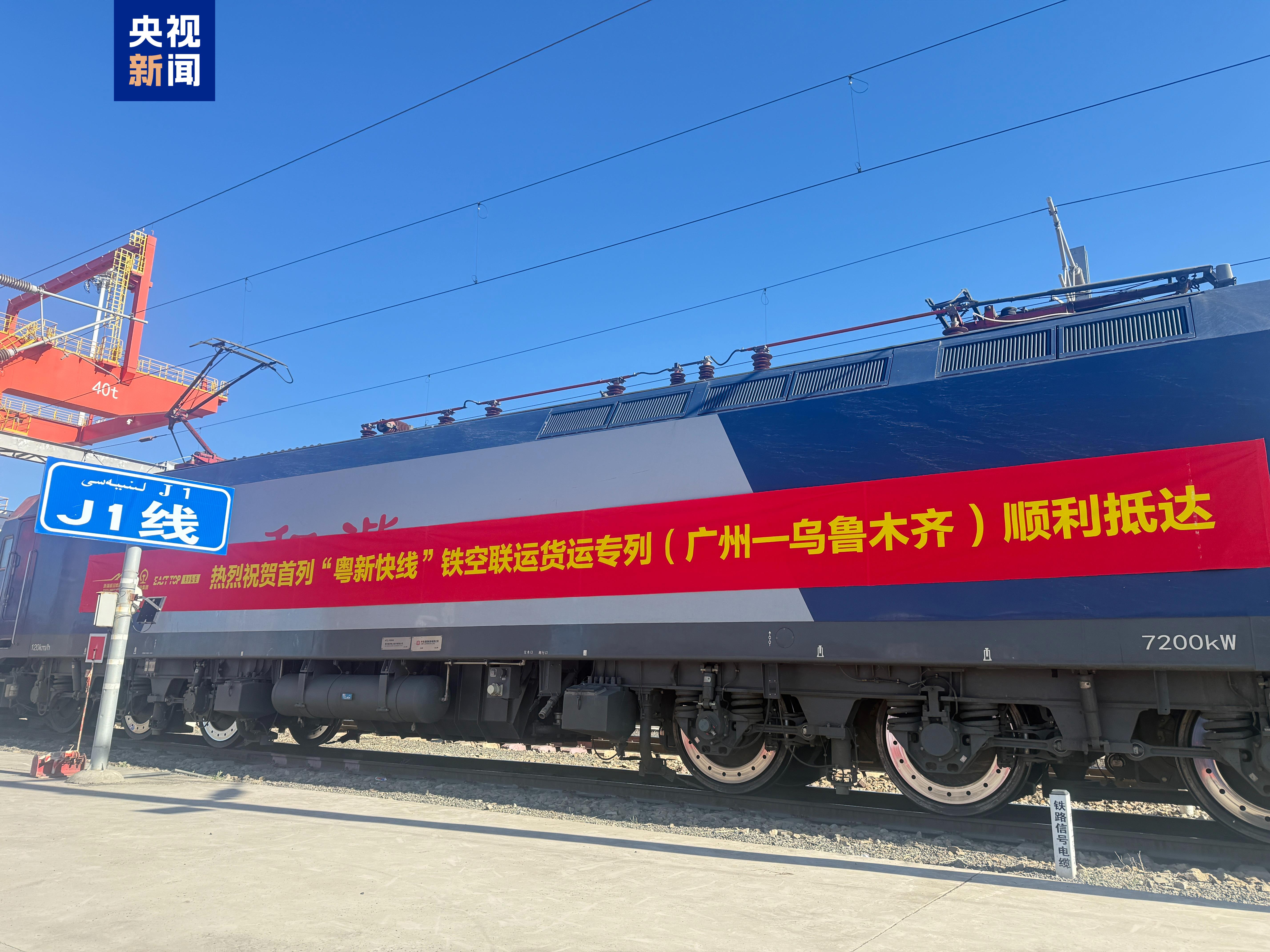 服务范围基本覆盖亚欧全境！中欧班列织就亚欧共赢新丝路