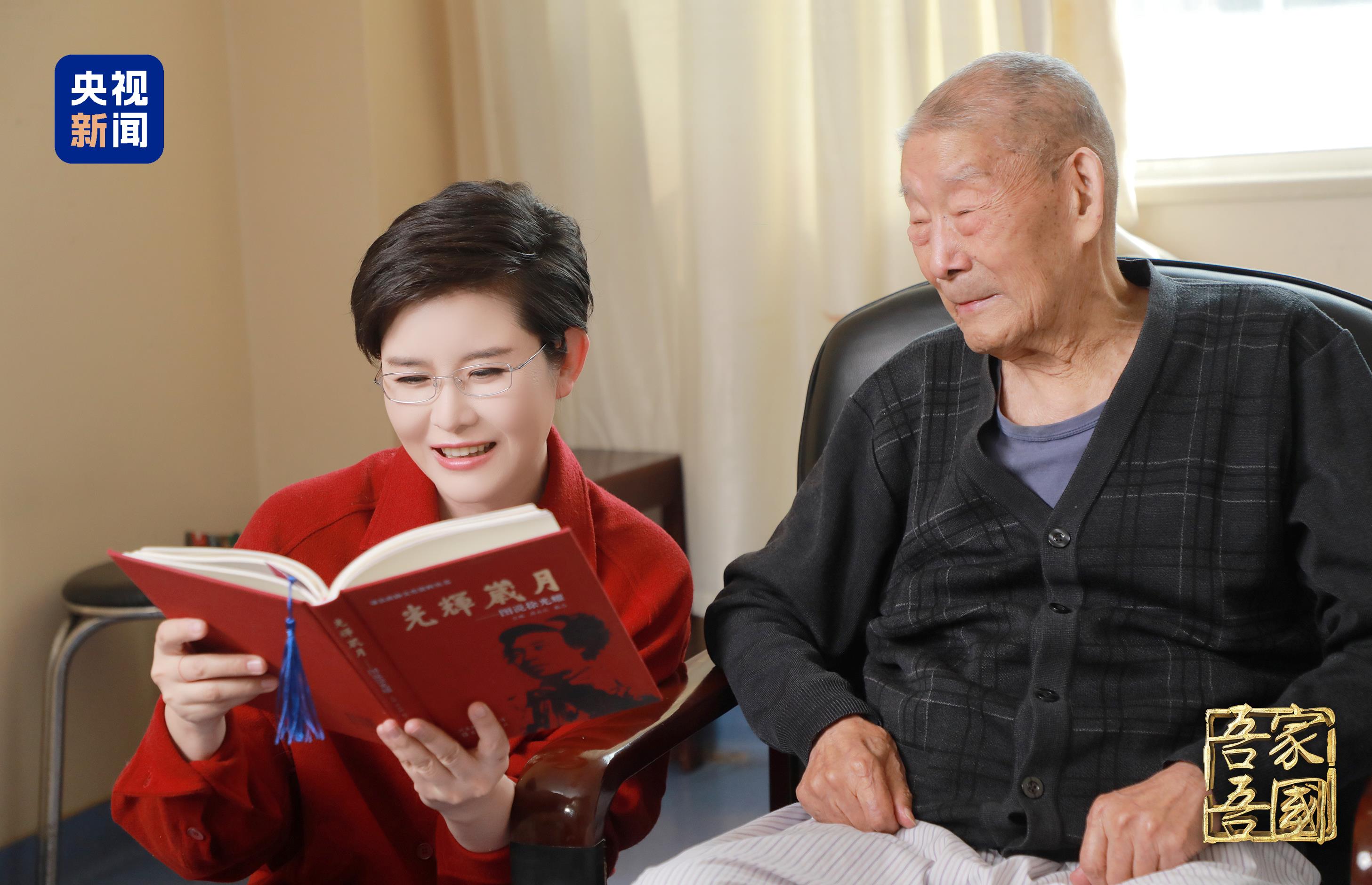 吾家吾国