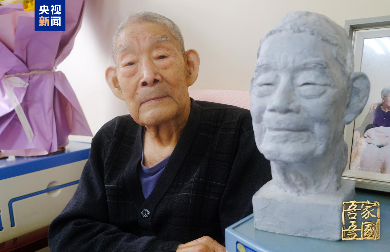 吾家吾国
