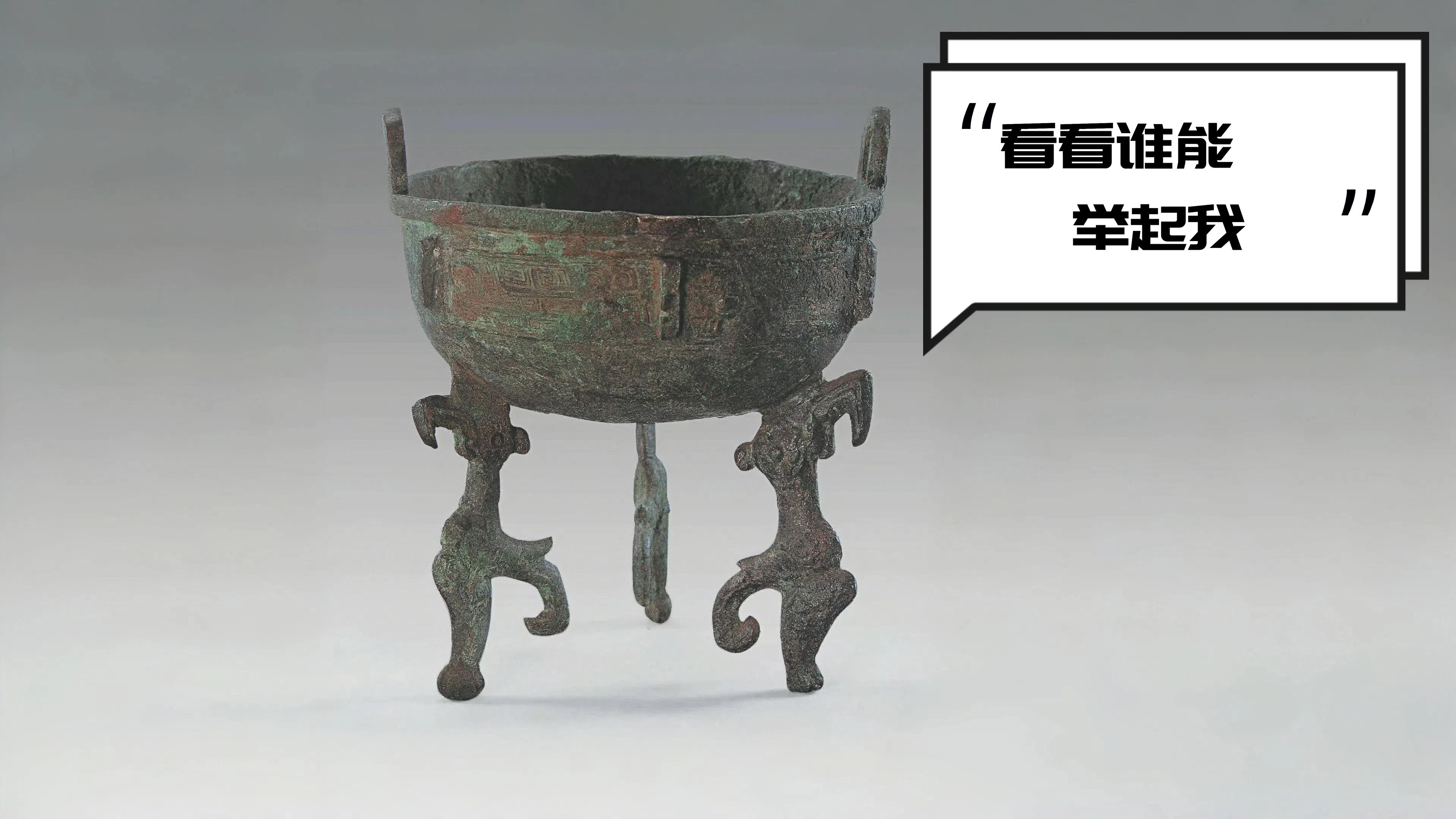 央媒觀豫丨三只小鳥挑戰(zhàn)“不可能完成的任務(wù)”