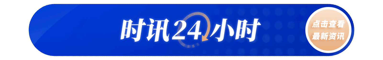 時(shí)政微觀察丨四個(gè)關(guān)鍵詞讀懂中拉命運(yùn)共同體