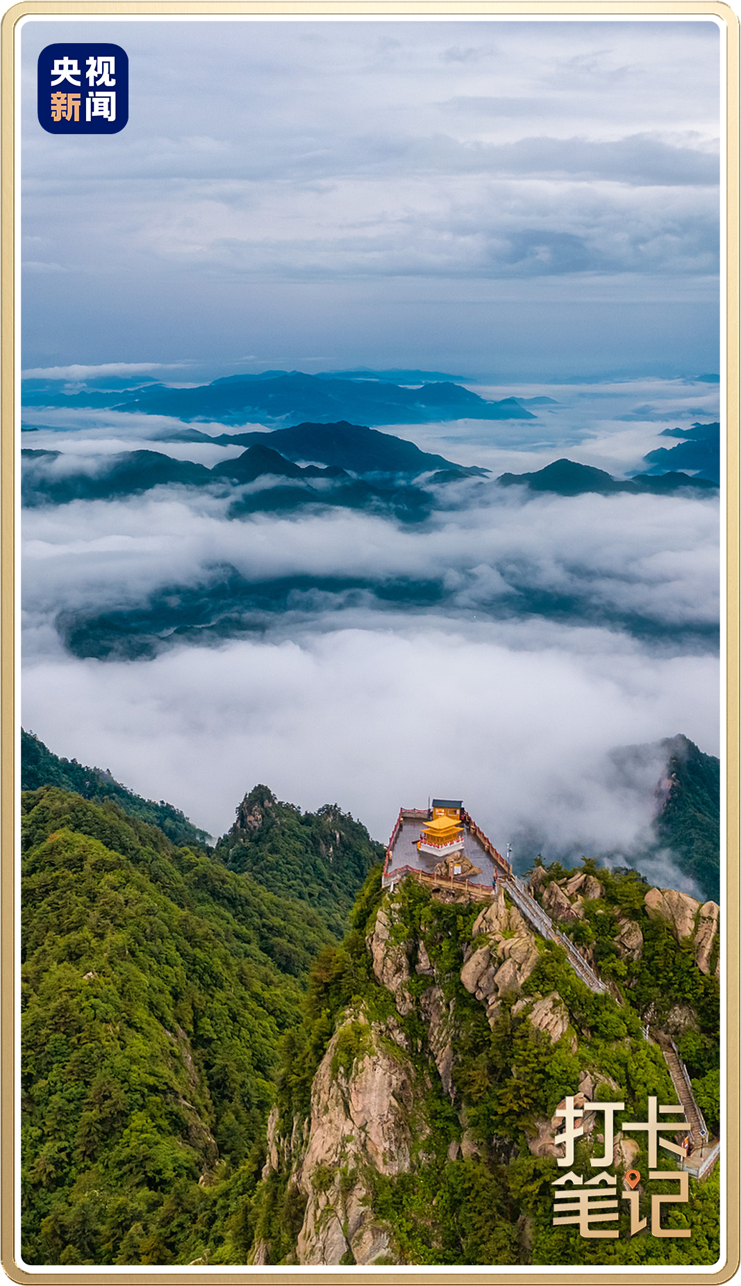 洛 陽(yáng) ，還 得 是 洛 陽(yáng) ！