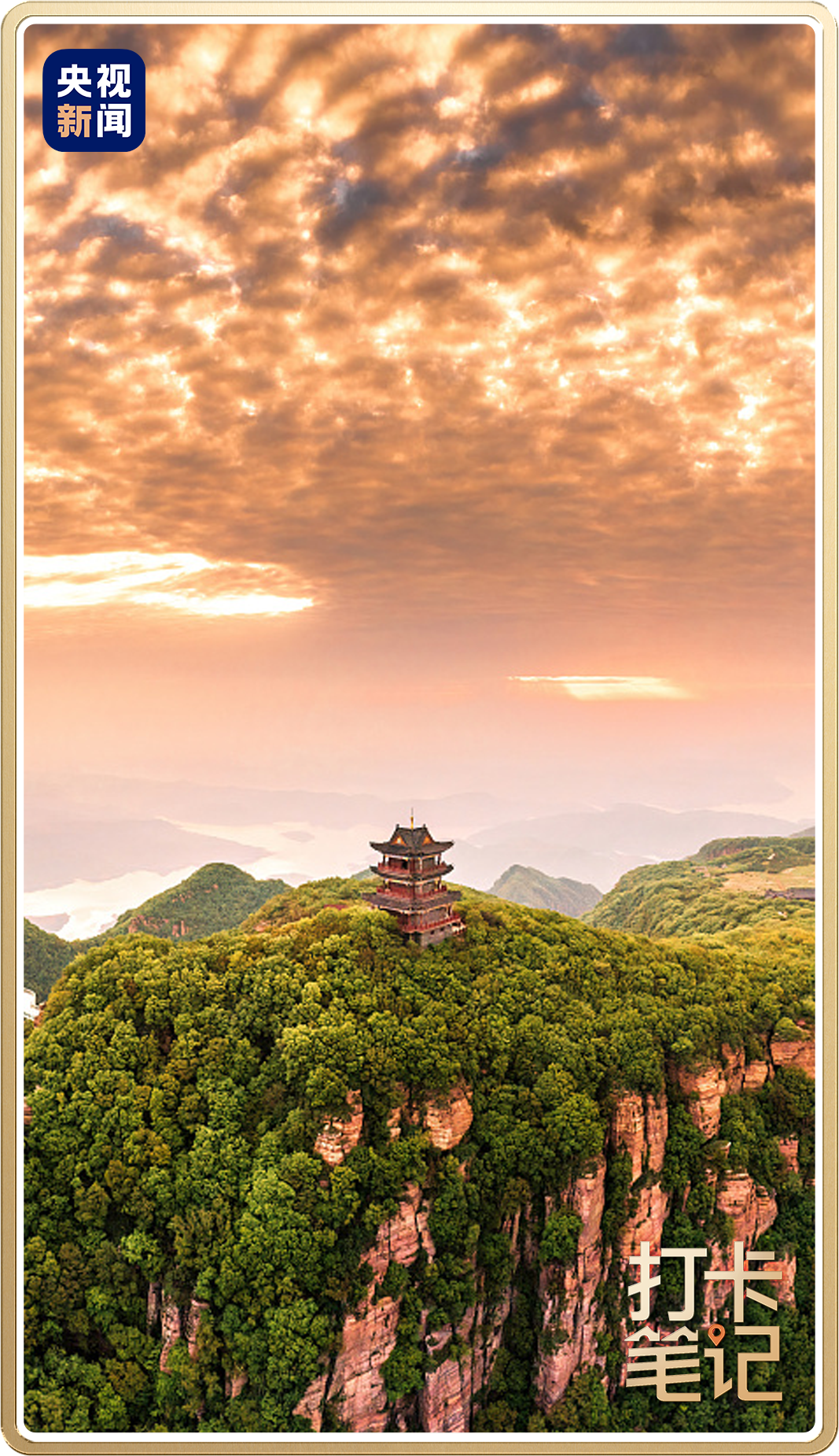洛 陽(yáng) ，還 得 是 洛 陽(yáng) ！