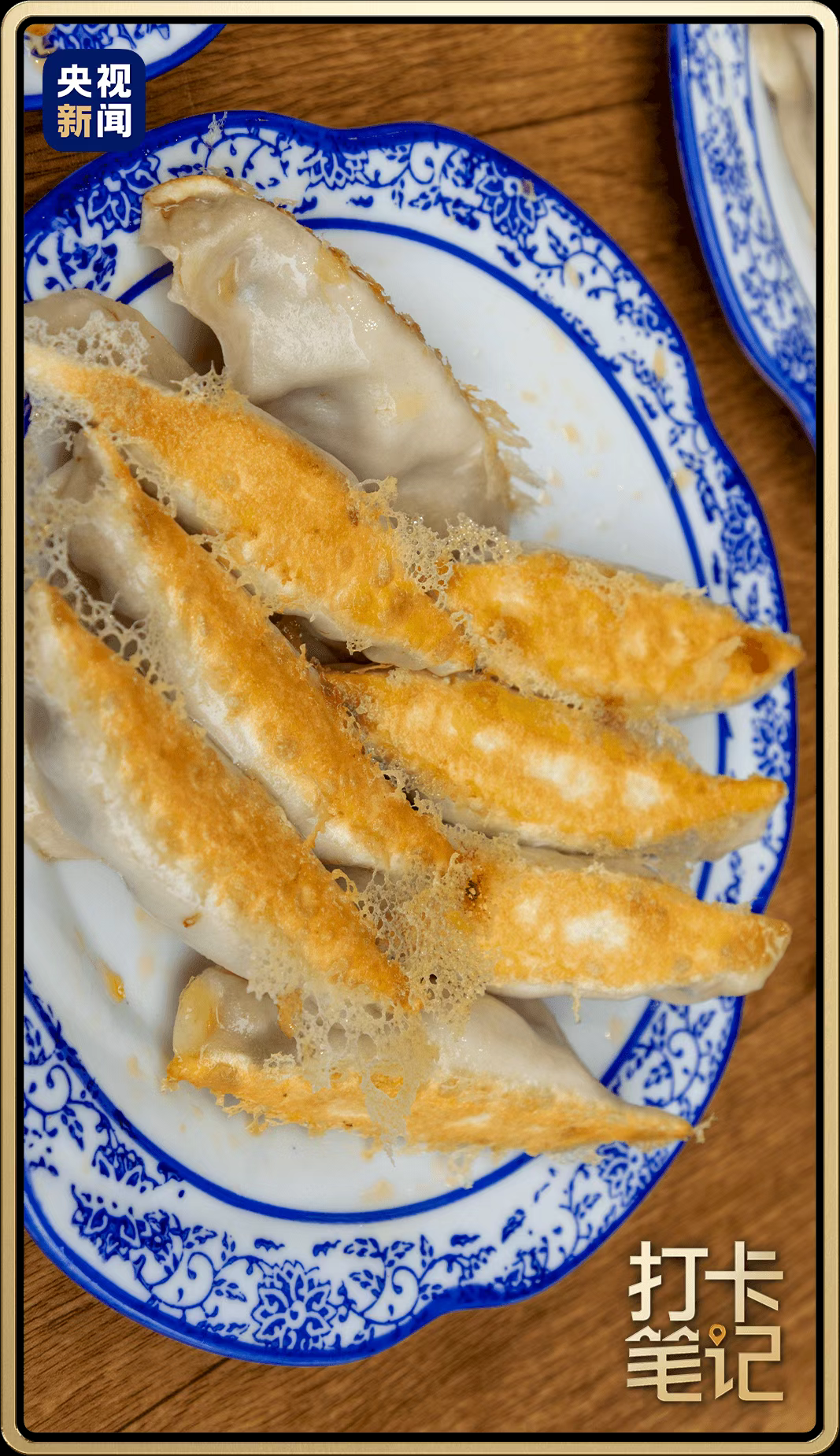 洛 陽(yáng) ，還 得 是 洛 陽(yáng) ！