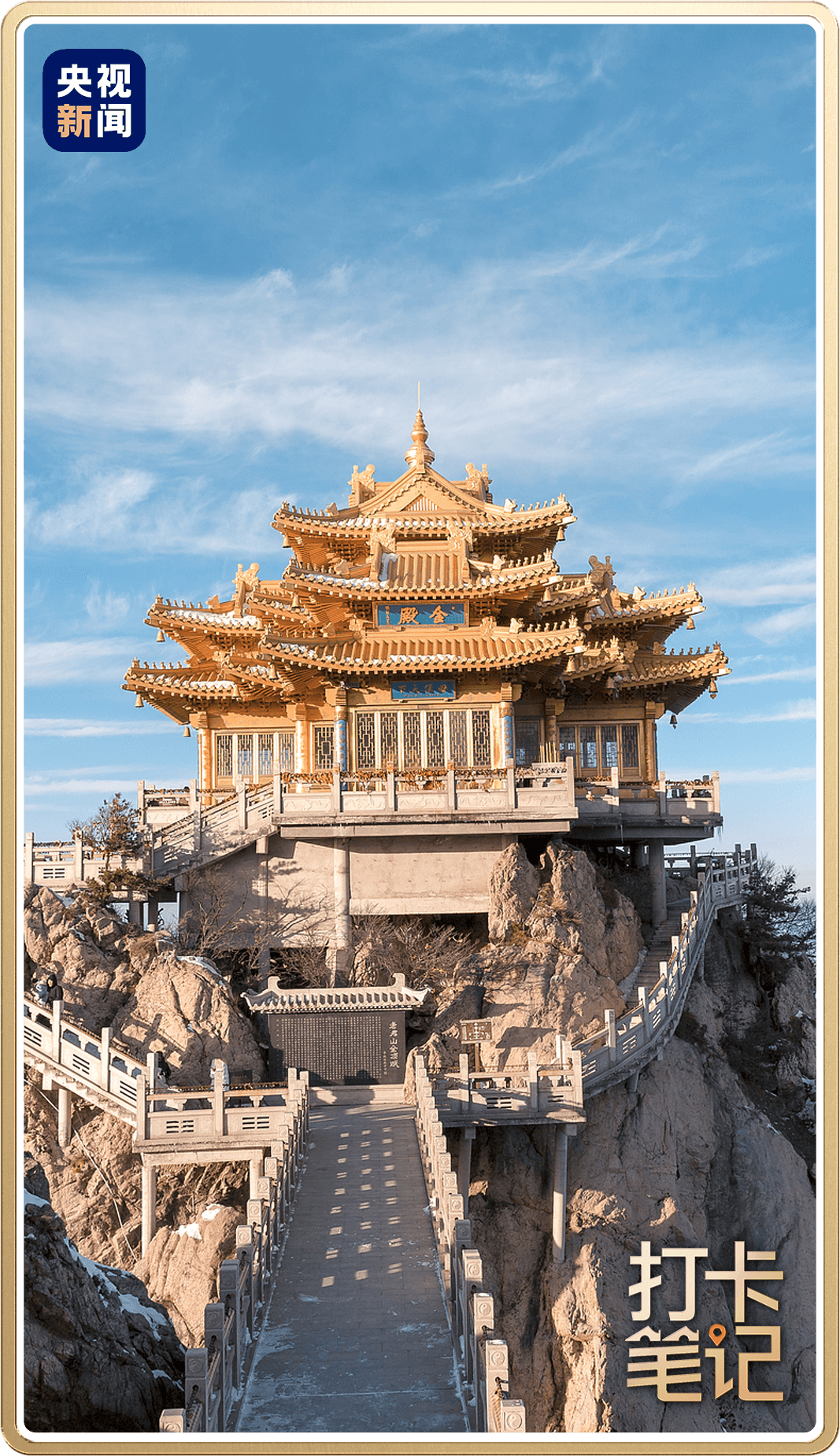 洛 陽(yáng) ，還 得 是 洛 陽(yáng) ！