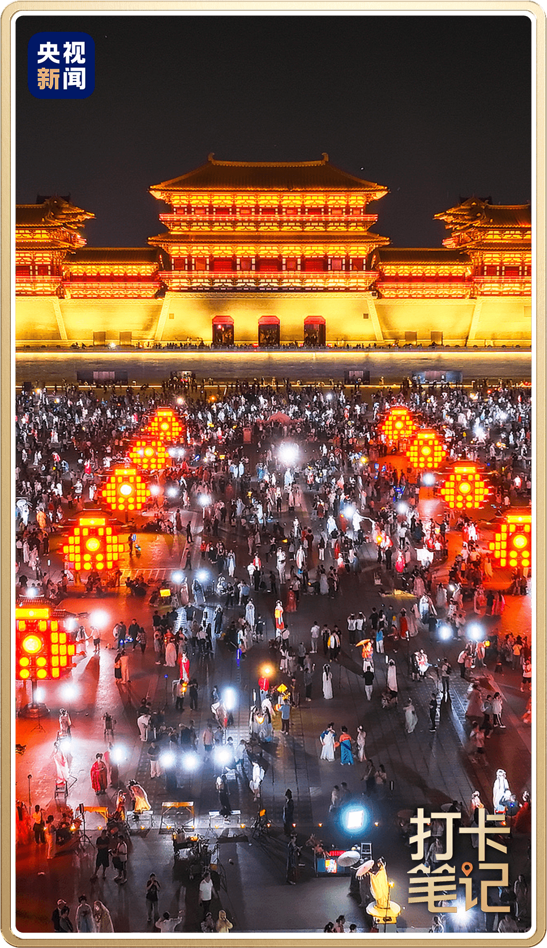 洛 陽(yáng) ，還 得 是 洛 陽(yáng) ！