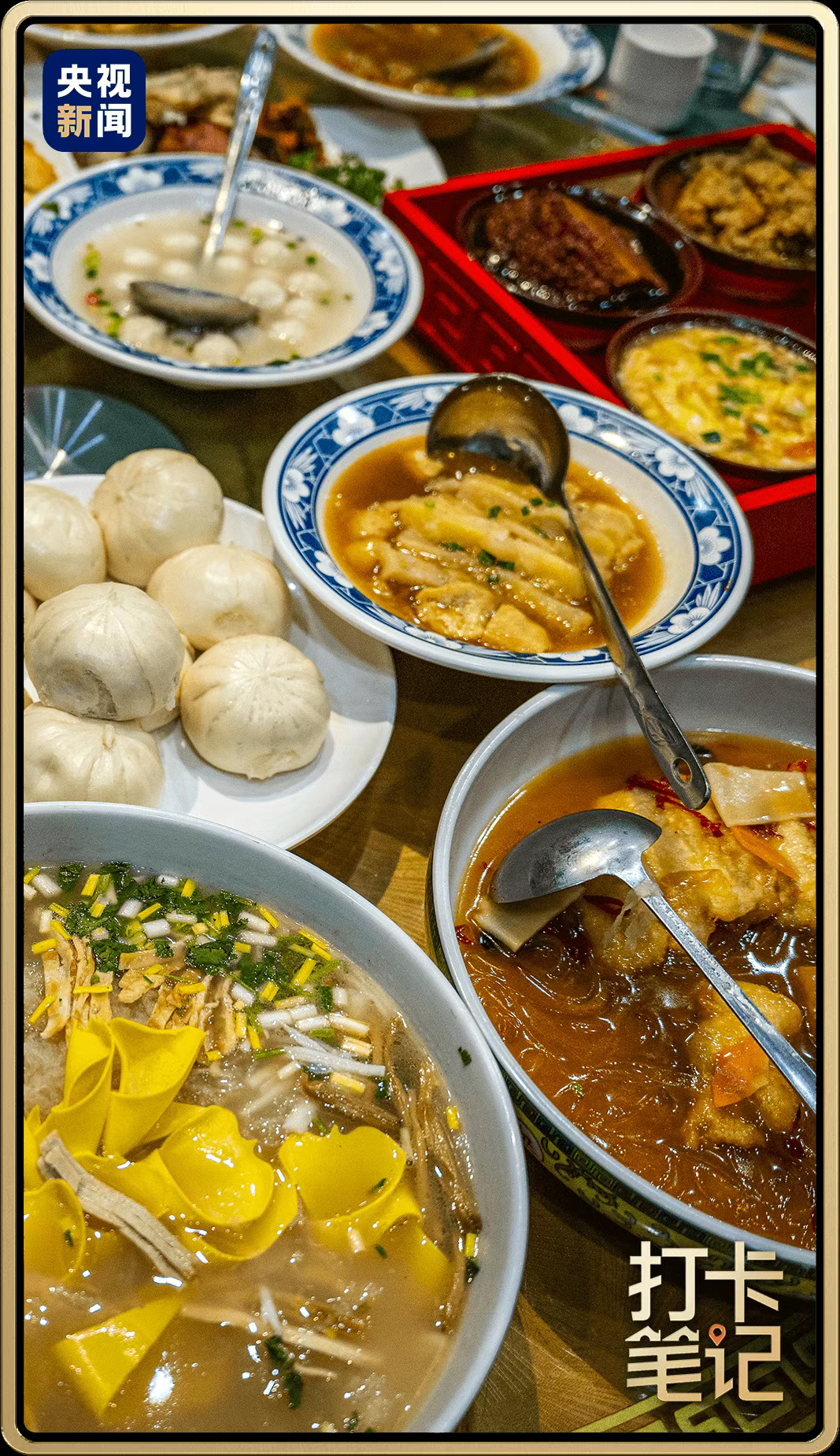 洛 陽(yáng) ，還 得 是 洛 陽(yáng) ！