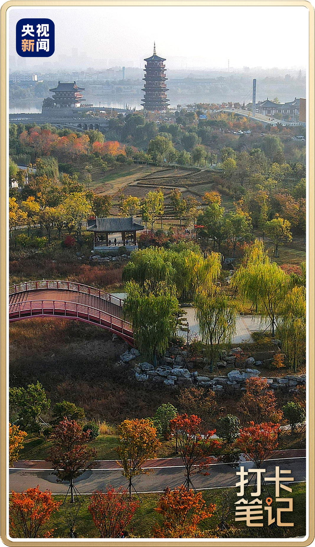 洛 陽(yáng) ，還 得 是 洛 陽(yáng) ！