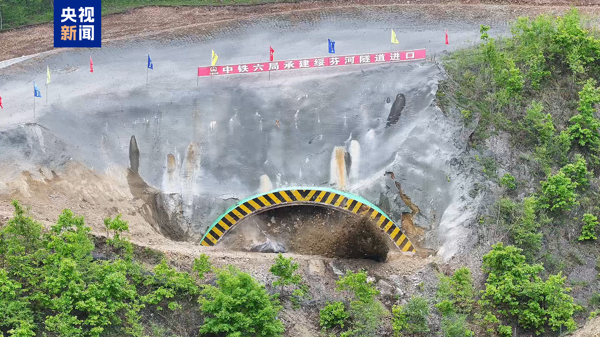 中欧班列“东通道”新建绥芬河隧道正式贯通