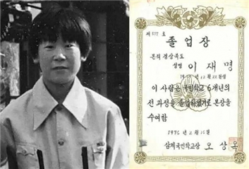 三战总统终成正果 草根逆袭的李在明能否治愈撕裂的韩国？