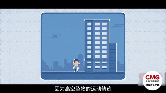 天降乌龟砸中幼童致死 关于高空坠物这些知识要知道