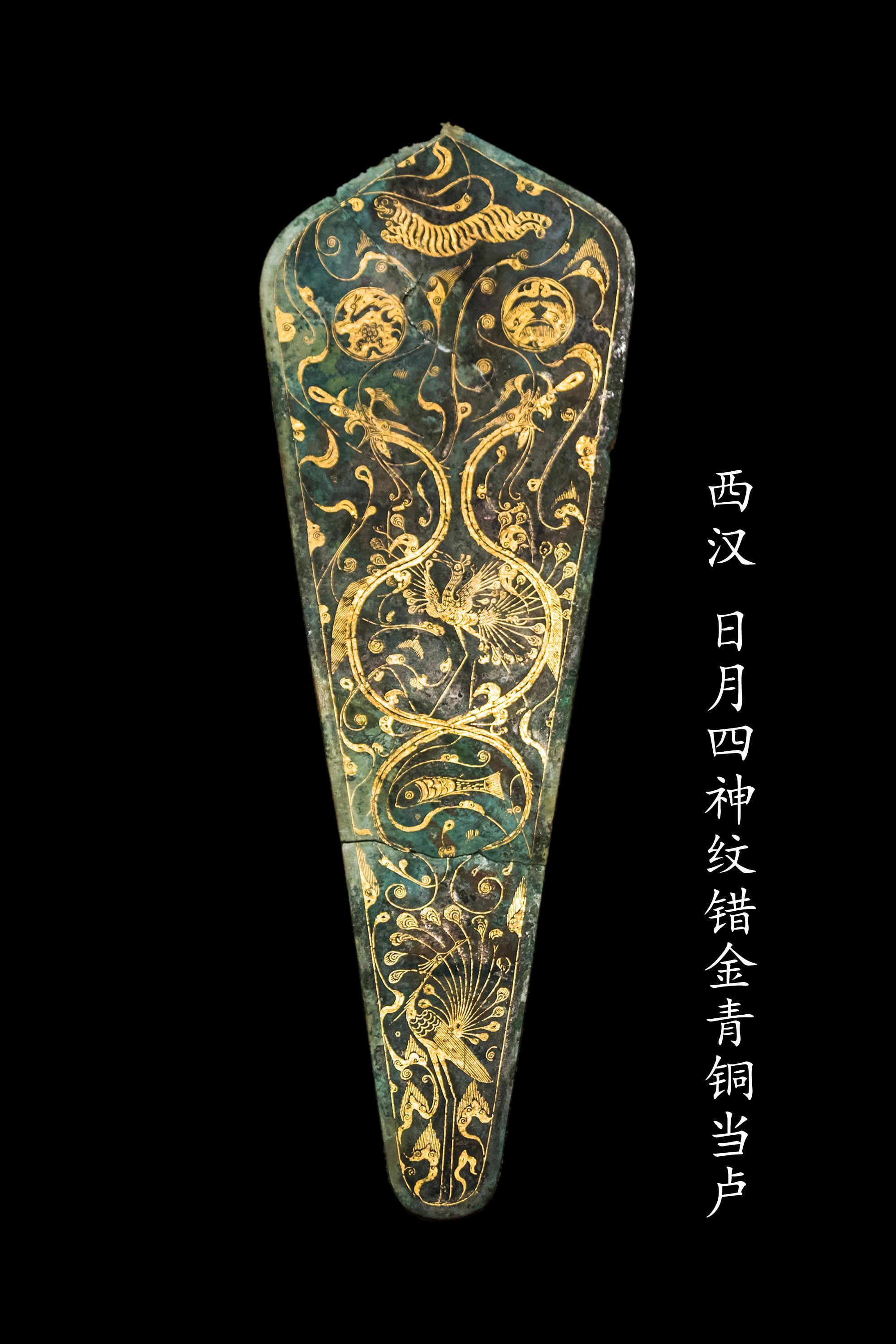文博日历丨发现一只2000多年前的“盲盒手办”（西周隐藏款）