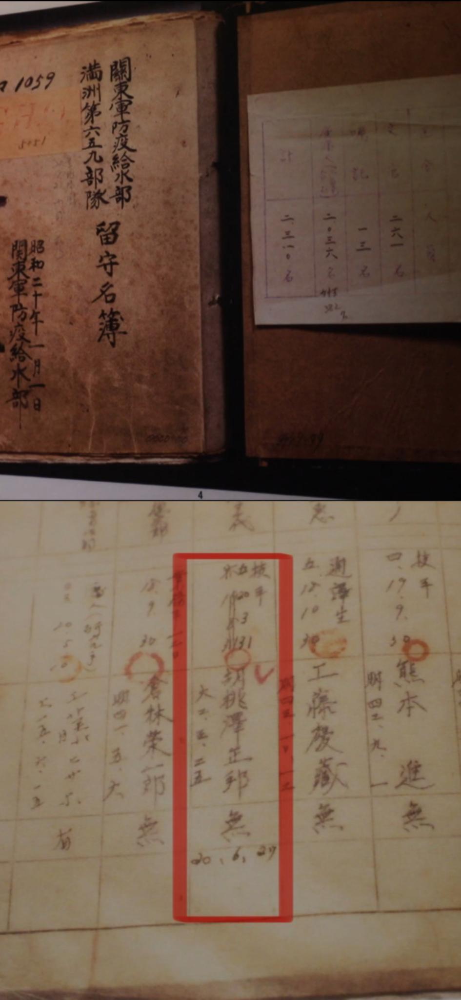 731部队原队员证言：我解剖了300个“马路大”，中国人朝鲜人都有