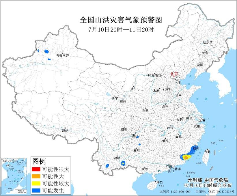 山洪、暴雨、地灾、渍涝四预警齐发 这些地区要特别注意