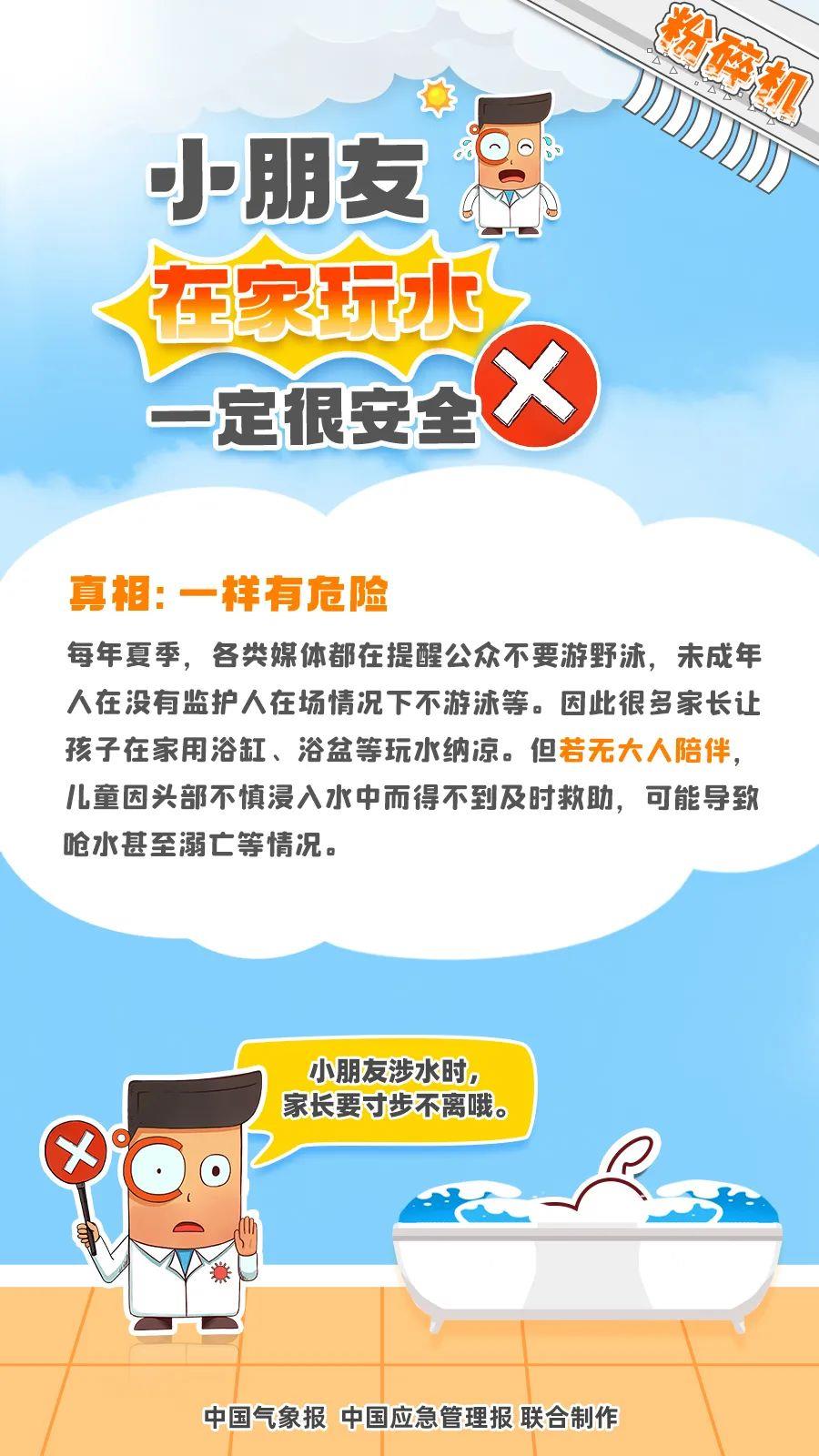 高温范围逐步扩大！周末出行需避开午后 做好防暑降温
