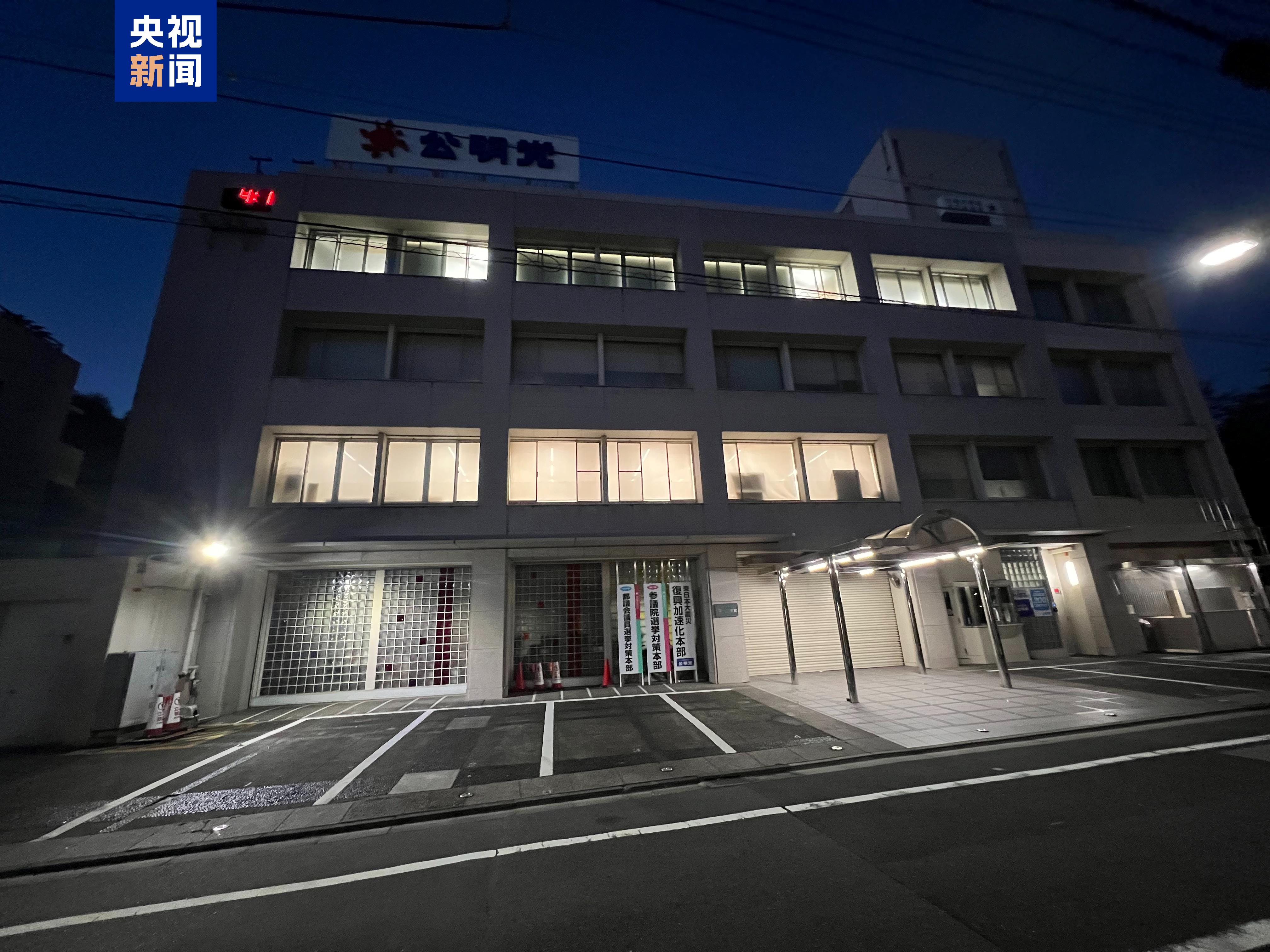 选举遭历史性惨败 党内逼宫 日本执政联盟岌岌可危
