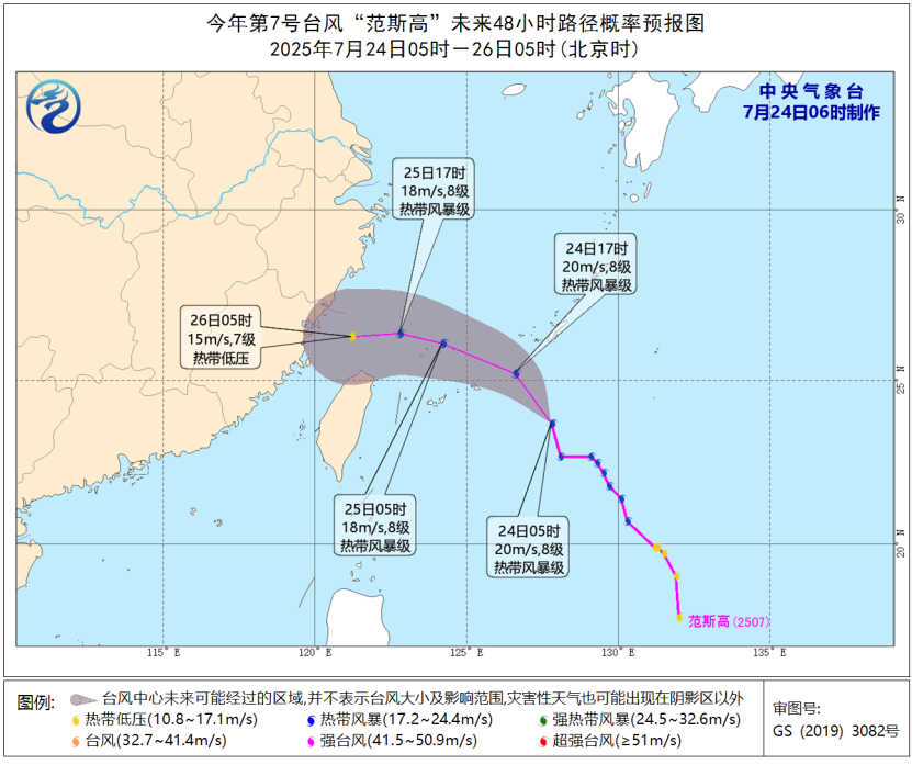 台风、暴雨预警齐发，内蒙古、山西、河北、北京、四川等地局地有大暴雨