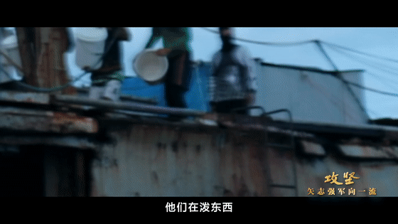 攻堅(jiān) 矢志強(qiáng)軍向一流丨第二集《淬鋒礪刃》