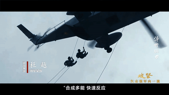 攻堅(jiān) 矢志強(qiáng)軍向一流丨第二集《淬鋒礪刃》
