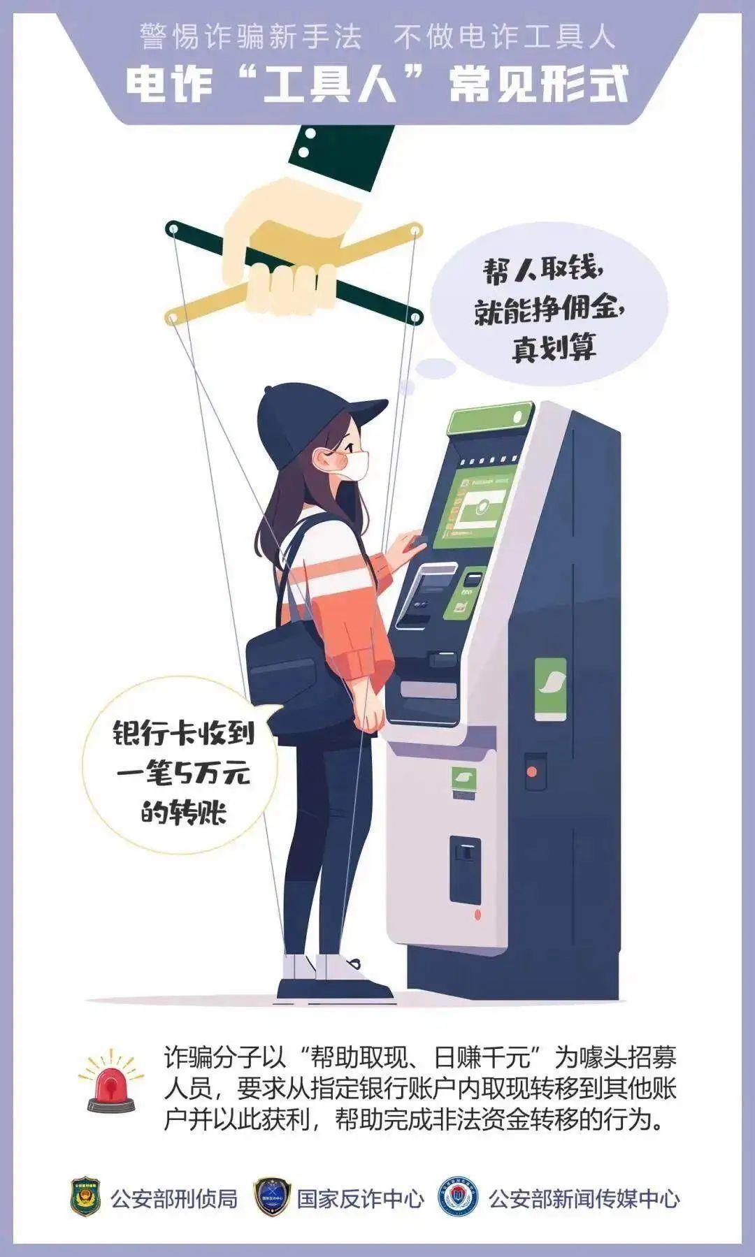 “我们抢个红包，为啥被抓了？”
