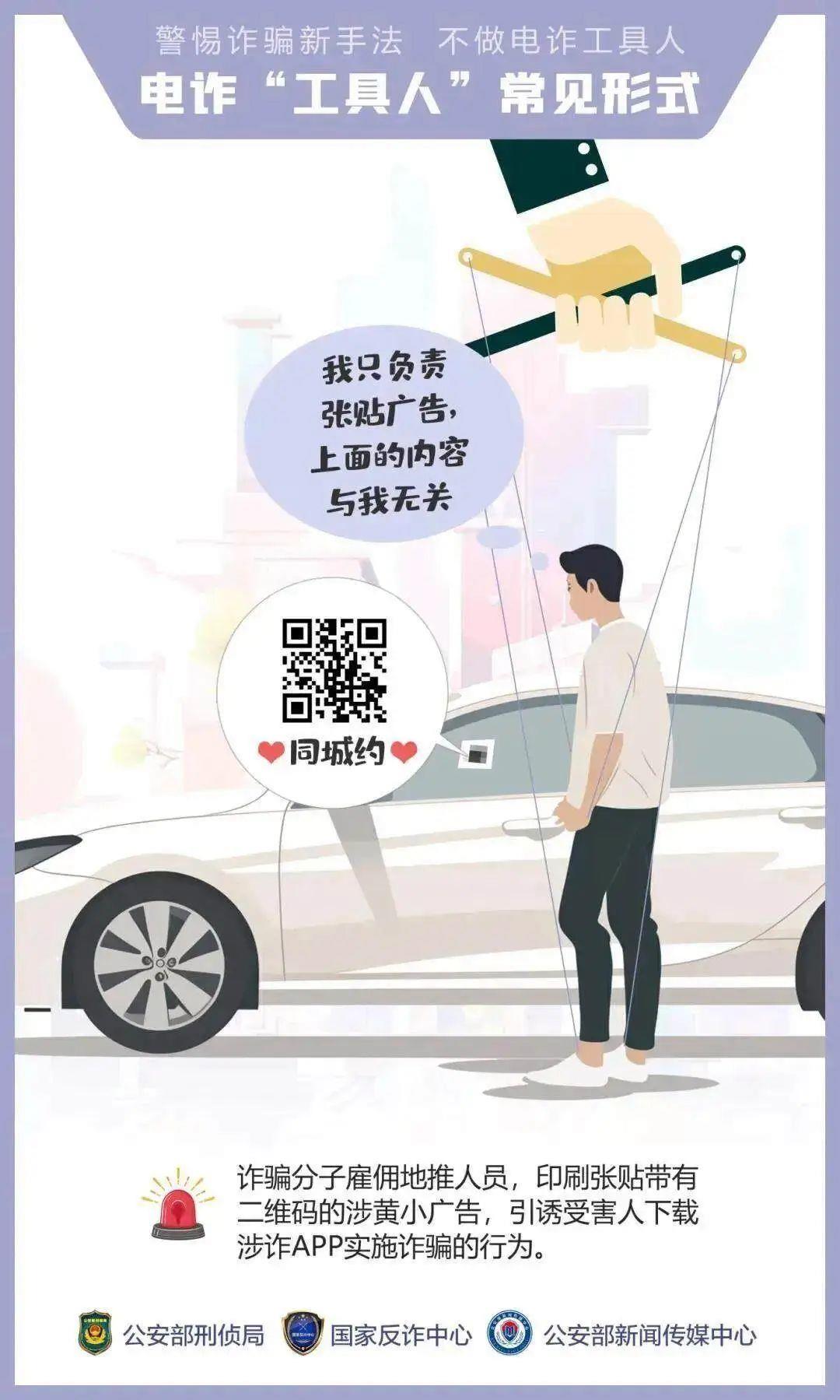 “我们抢个红包，为啥被抓了？”