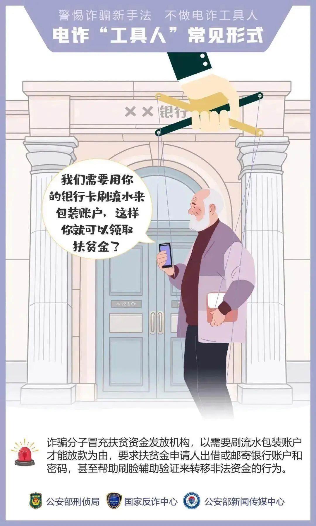 “我们抢个红包，为啥被抓了？”