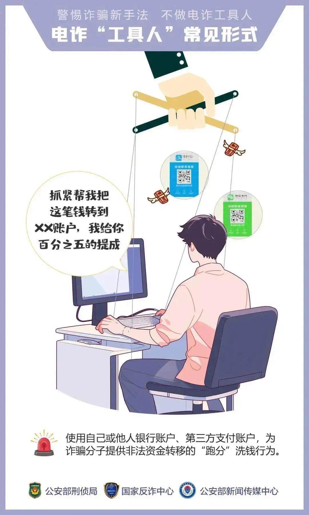 “我们抢个红包，为啥被抓了？”