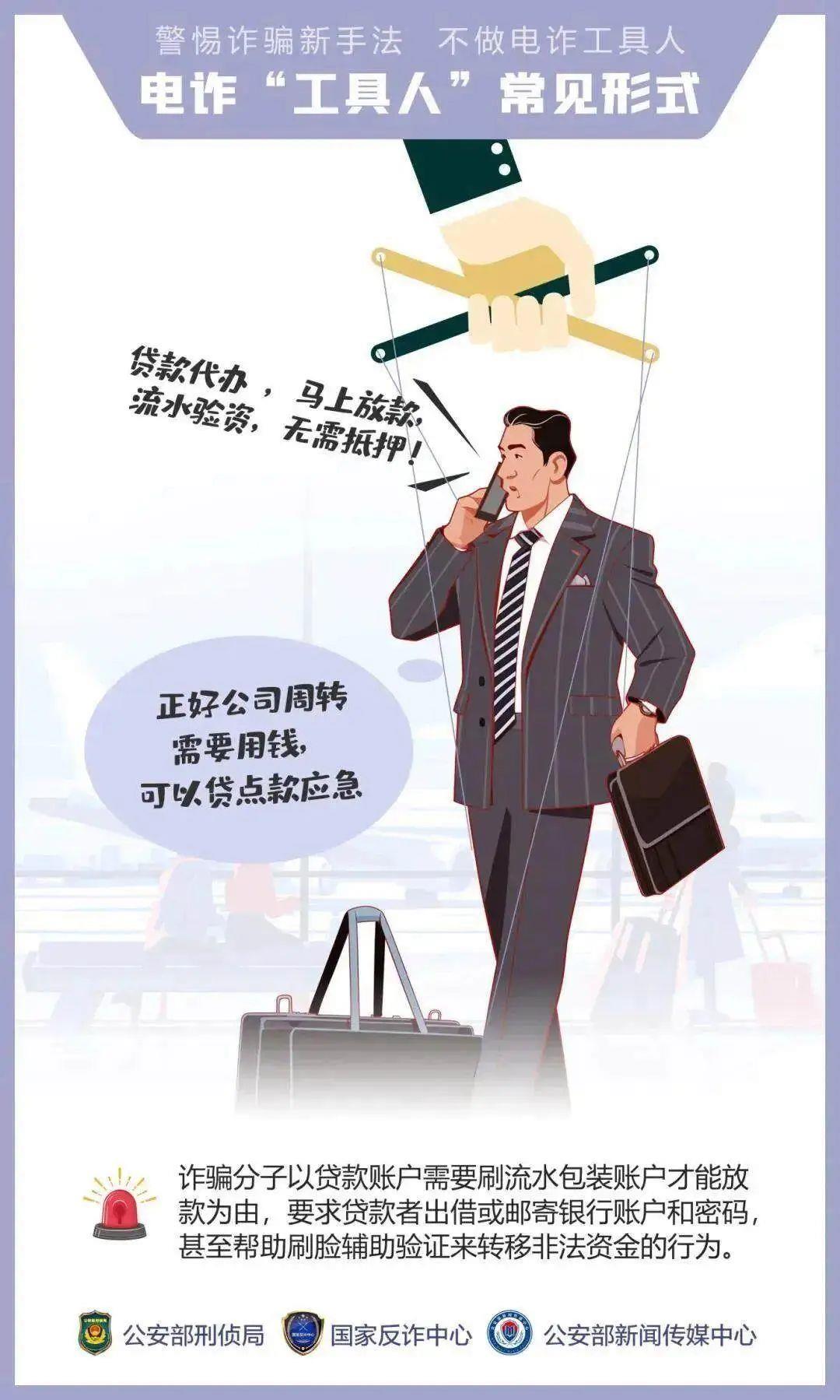 “我们抢个红包，为啥被抓了？”