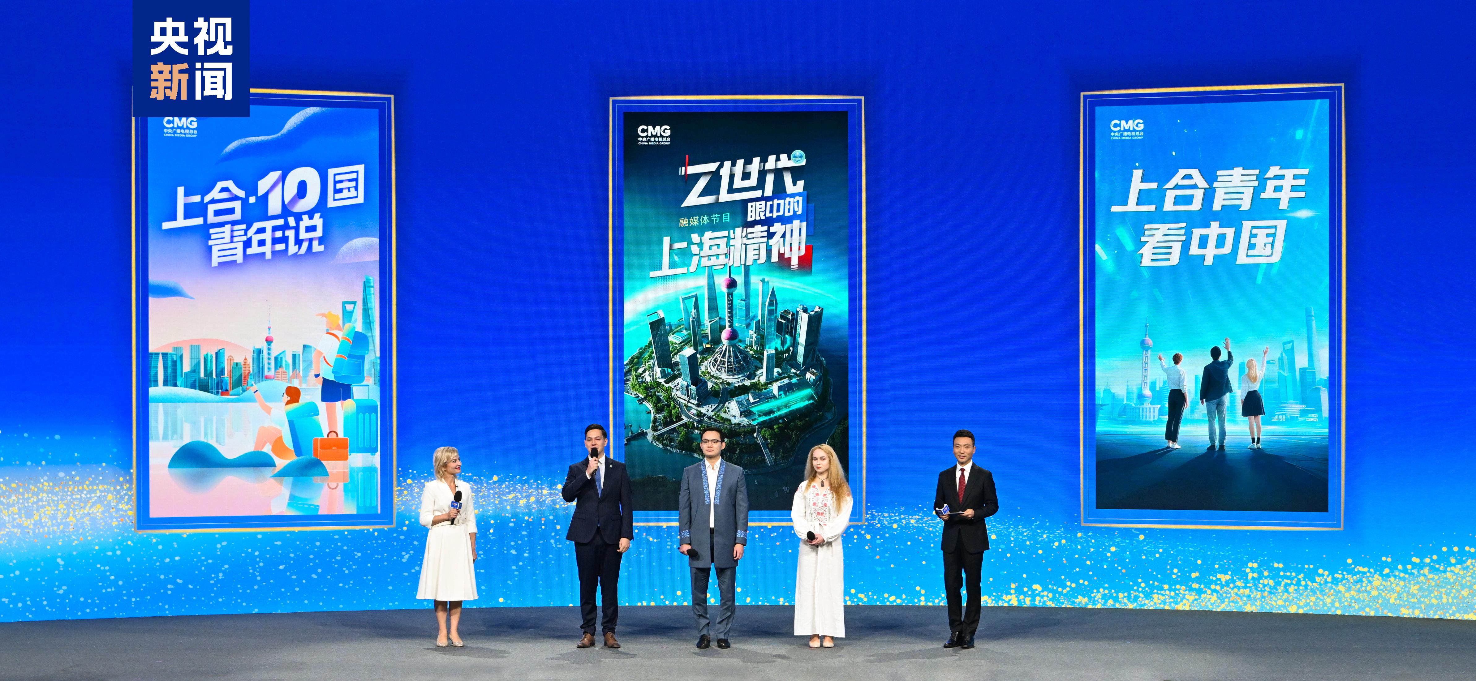 图片[13]-和合共生 共创未来！2025上海合作组织国家人文交流活动在京举行-华闻时空