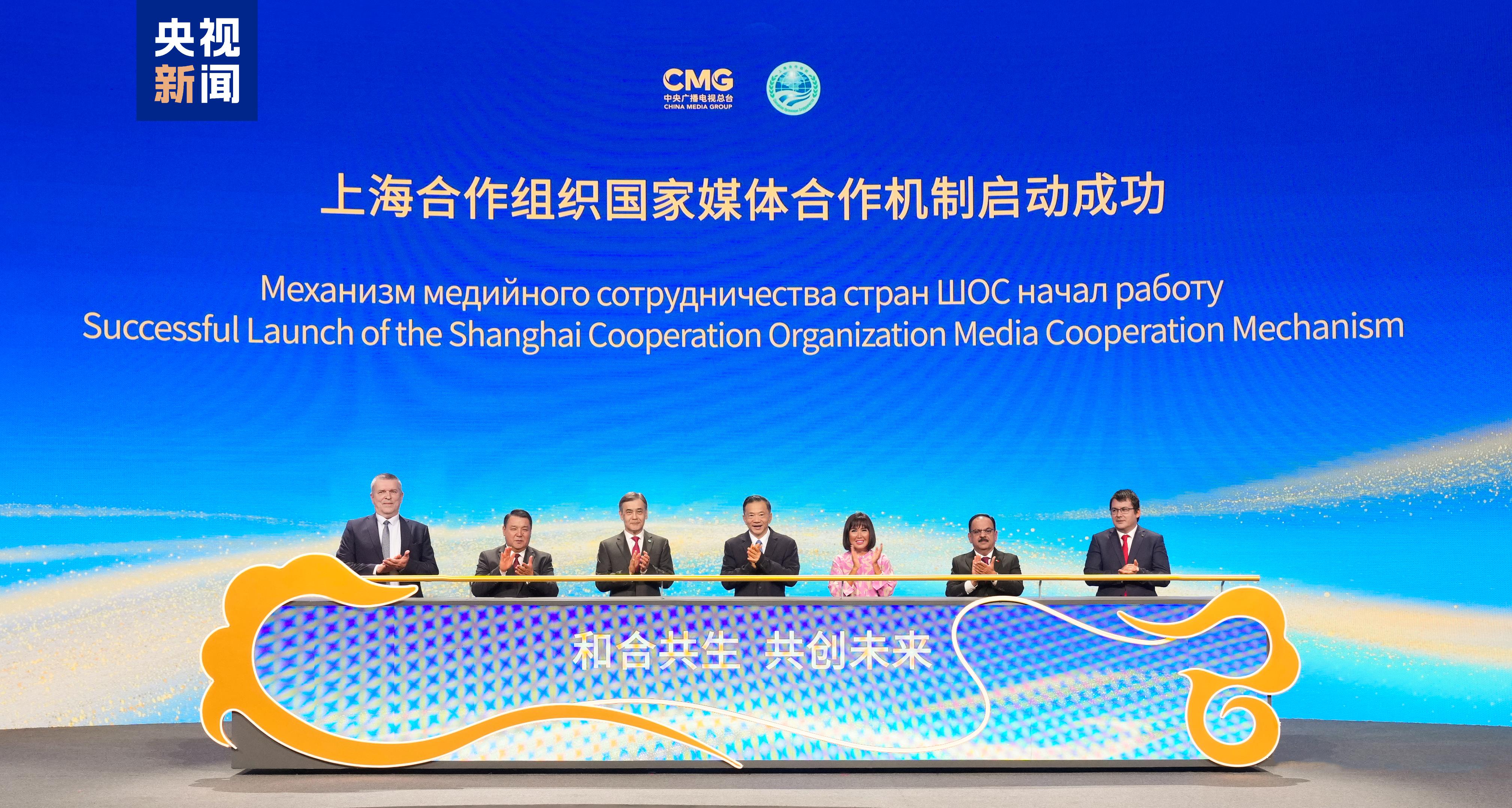 图片[8]-和合共生 共创未来！2025上海合作组织国家人文交流活动在京举行-华闻时空