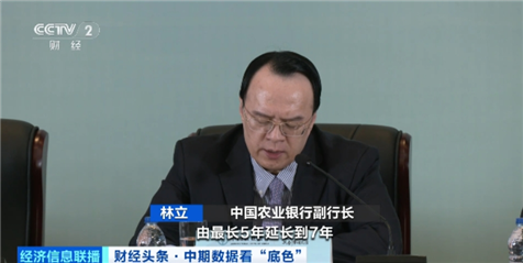 国有银行持续加大房地产与个人消费领域金融支持力度