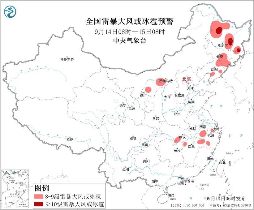 强对流天气蓝色预警：黑龙江等地部分地区将有10级以上雷暴大风