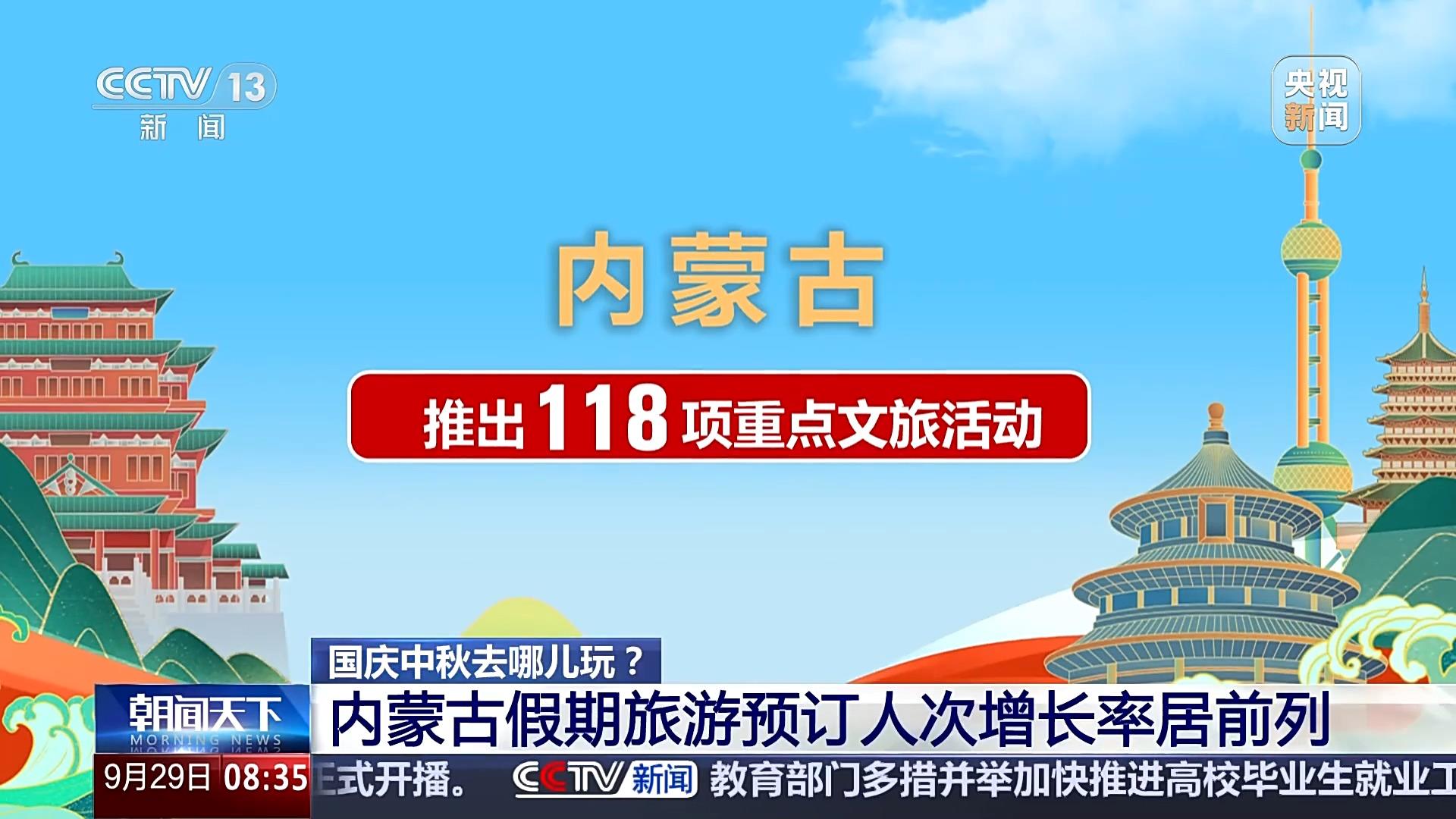 点击查看完整视频