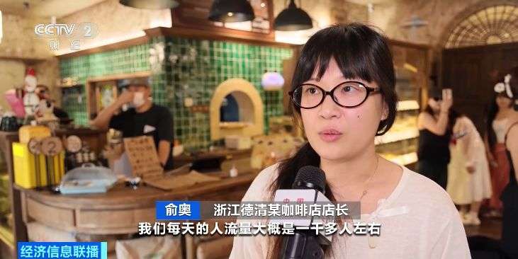 市集、咖啡馆、餐饮店……假期民宿“热”形成“共生经济圈”